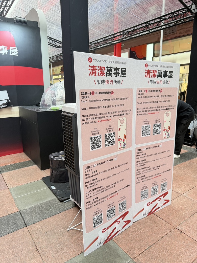 掃地機器人用哪種拖布有差嗎？