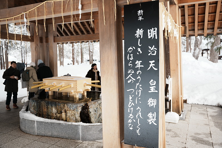 點我看大圖 2026 北海道12天小蜜月 (終)『暴風雪裡的余市蒸餾所 & 北海道唯一米其林三星法餐』