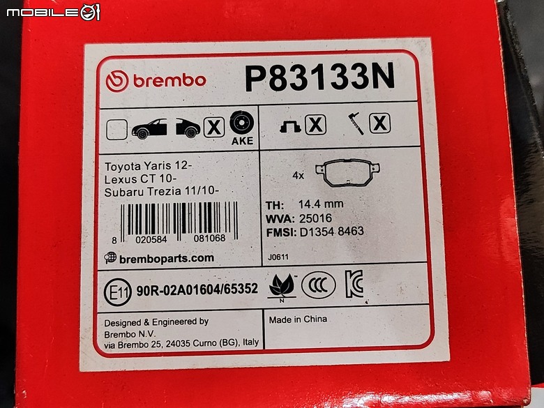 點我看大圖 12.7萬公里的奇蹟!油電 Altis 換裝 後 來令片 Brembo 陶瓷紅皮,找回全車下沉的穩定感(內有 2/3 厚度震撼照)