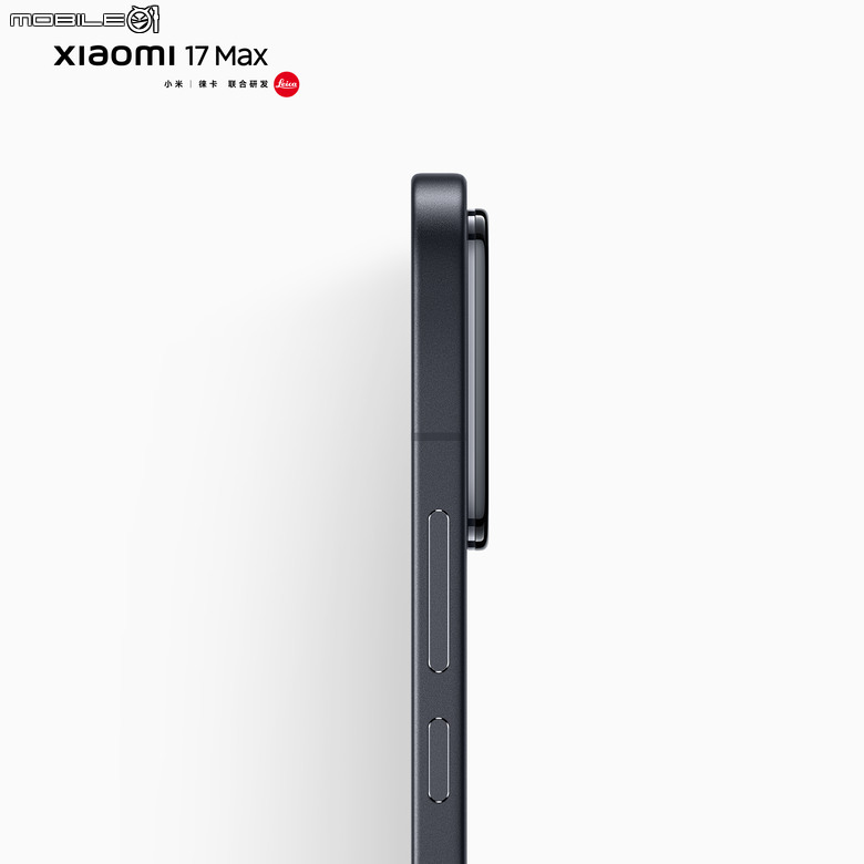 點我看大圖 小米新旗艦 Xiaomi 17 Max 預告發表,這次主打「Max」級全能體驗