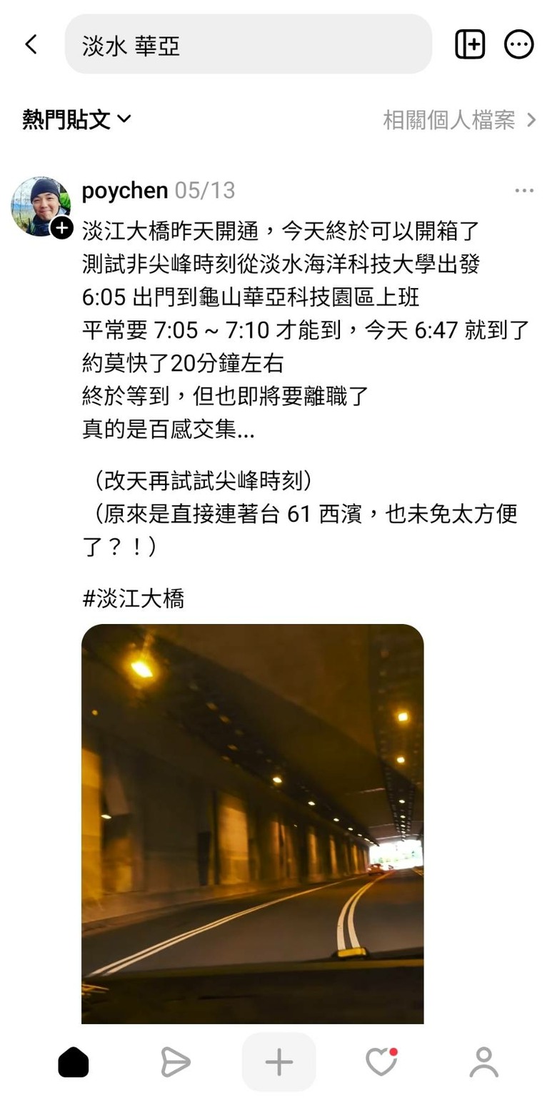 淡江大橋是到林口 房價幫助不大吧?