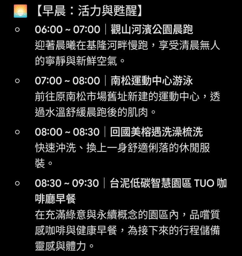 ［信義三角都更特區］Xinyi Triangle Urban Renewal Special Zone（又名小信義區）：「國美榕遇」「吉祥如藝」「國賓金建設案」「宜民建設案」