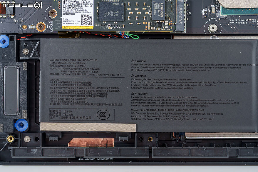 MSI Crosshair 16 Max HX E2W｜鎖定勝負的精準效能控制