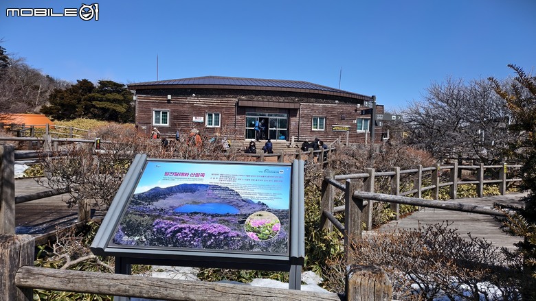 南韓最高峰 | 白雪漢拏山 |濟州島登山行程