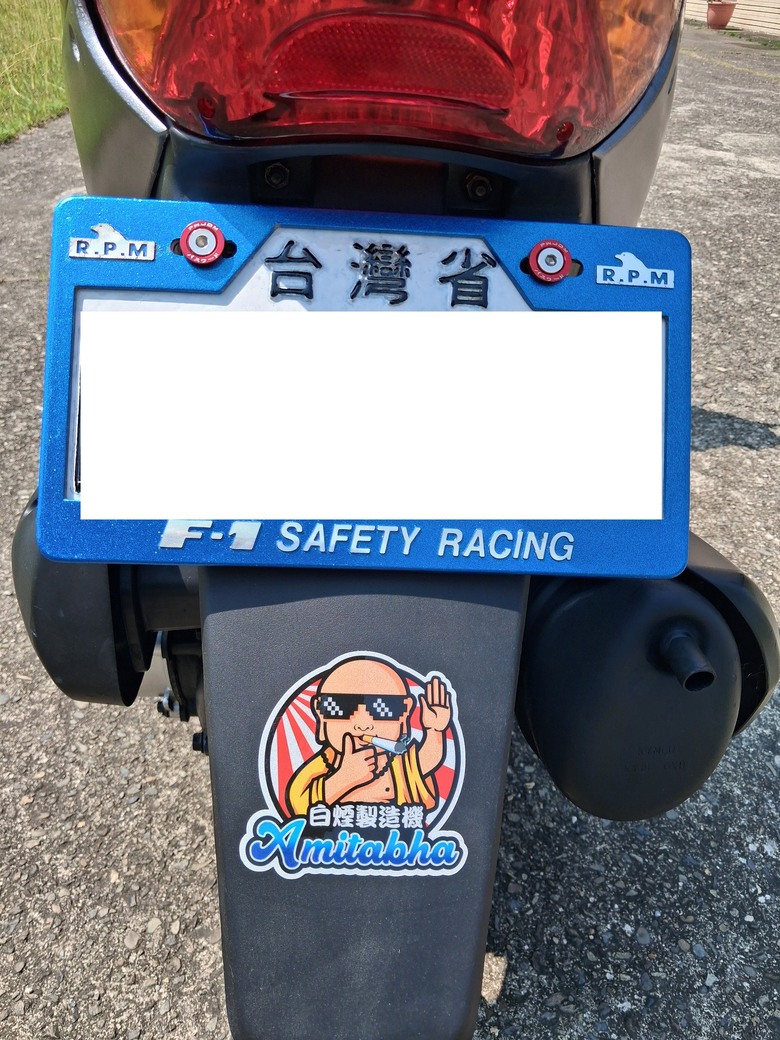 冷門二行程不專業DIY翻新分享