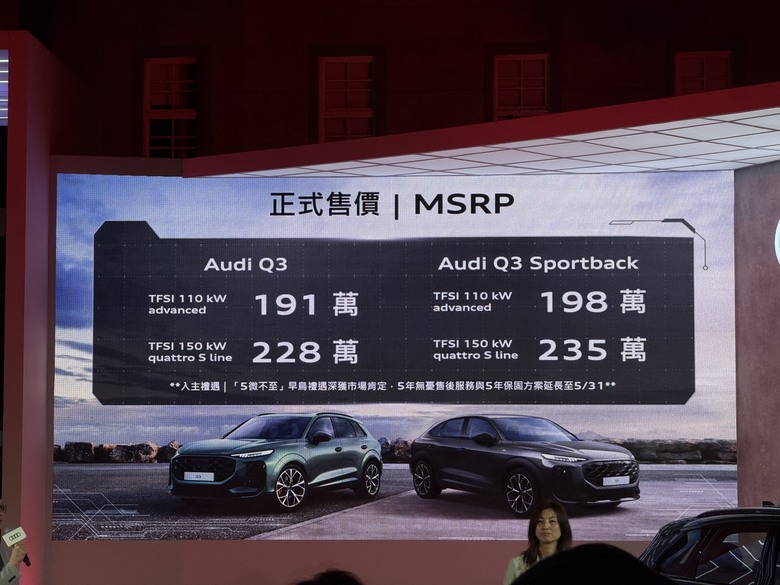 點我看大圖 摸到新奧迪Q3實車後心得