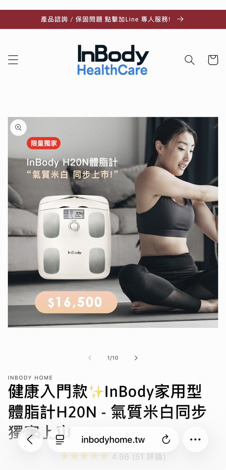 請益家用體脂計(小米S400 歐姆龍HBF-702T InBody Dial H30)