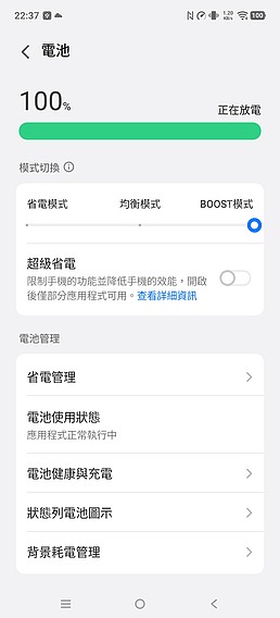 vivo X300 Ultra 評測報告｜不僅效能封頂、更是影像超旗艦！