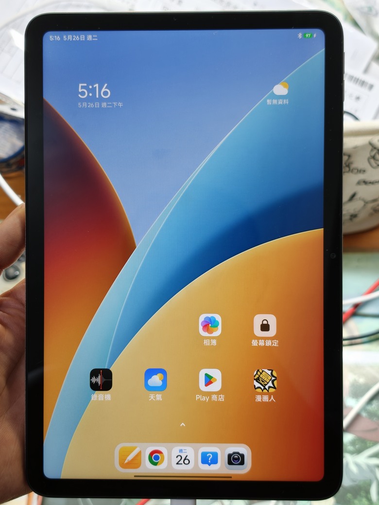 Redmi pad 2 9.7 小開箱