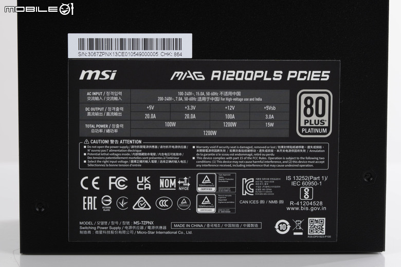 微星 MPG Ai1600TS PCIE5 電源供應器開箱體驗 以獨特 GPU SAFEGUARD 功能提供高階顯卡更安心電源保障