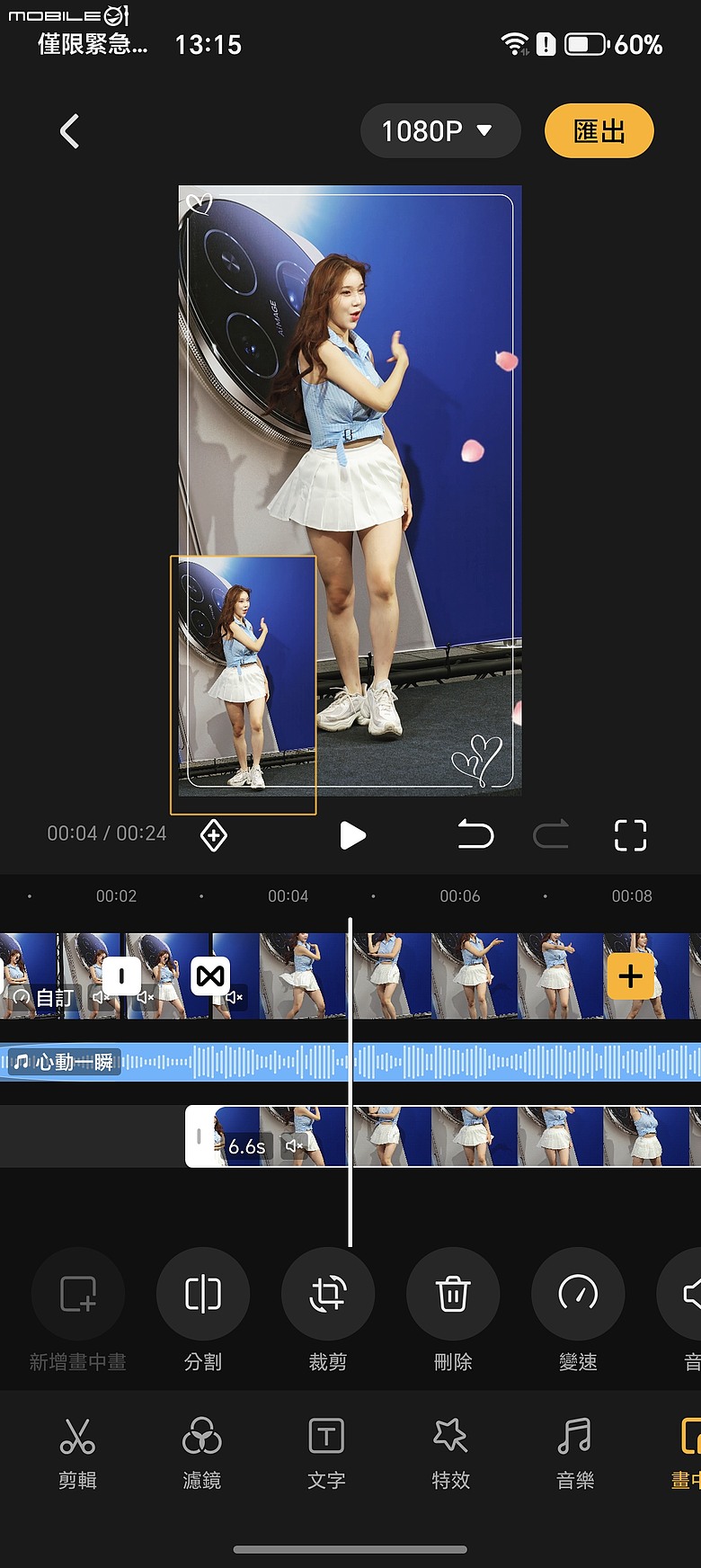 HONOR Magic8 Pro 體驗｜AI 魔法初登台，高 CP 值旗艦新勢力！