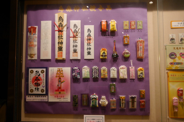 築地本願寺 舊JR原宿車站 烏森神社 小江戶川越