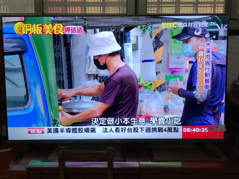 點我看大圖 奇美 TL-50G300 使用評價:暗色系畫面看不清楚、彩色畫面跟聲音還可以、app執行的速度不快也不適合裝多、較適合輕度串流影音使用者的智慧電視