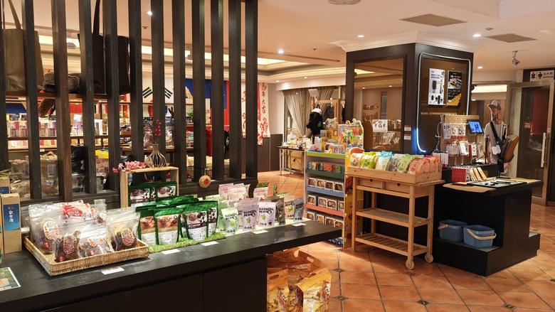 北海岸一日遊 - 金山享魚路午餐 / 金山老街閒逛 / 陽明山天籟飯店泡溫泉 / 老梅綠石槽觀景