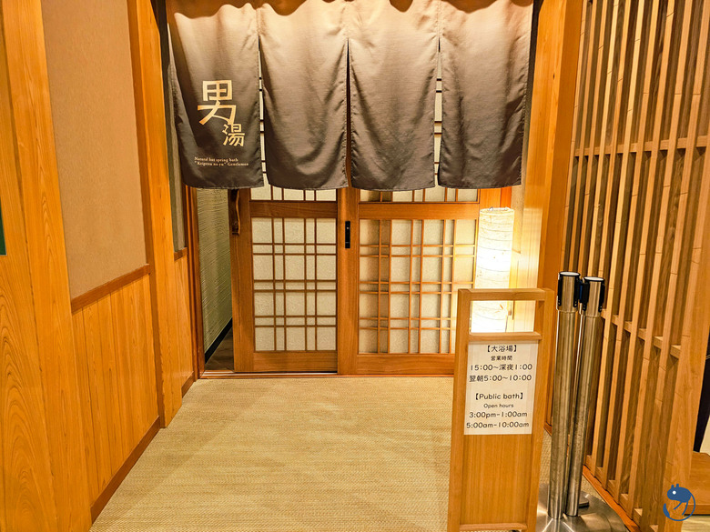 日本-岐阜大野|*來去鄉下住一晚* 白川鄉 御宿 結之莊 天然温泉 ゆるりの湯 御宿 結の庄