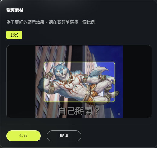 點我看大圖 創氪星系TRYX風嶼TURRIS 620散熱器開箱