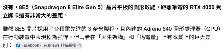 點我看大圖
