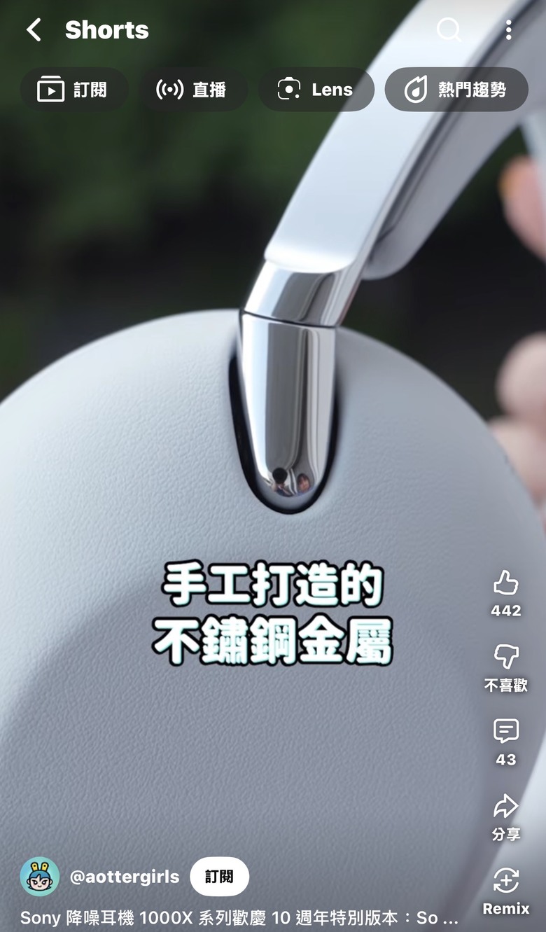 Sony頂級真無線耳罩耳機WH-1000XX 發布