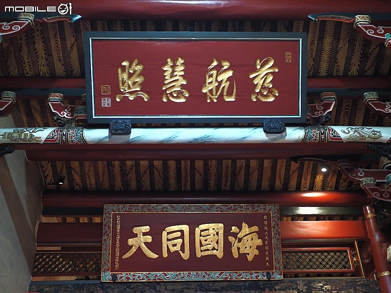 彰化孔廟、原彰化第二幼稚園、元清觀、原彰化警察署、定光佛廟、開化寺— 彰化市區古蹟探訪之二