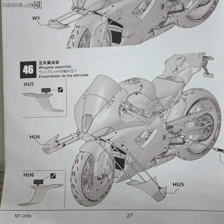 點我看大圖 🔧【模型新手也能輕鬆組 Part5】🏍️ 1/9 MENG MT-009S 1/9 BMW M1000RR 悅色版