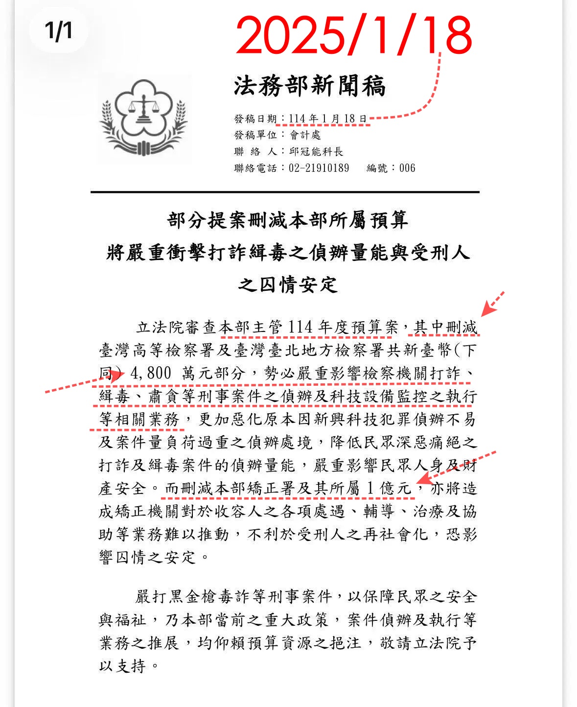 桃園 看我寶獅🦁無敵大迴轉，衝向機車停等區。