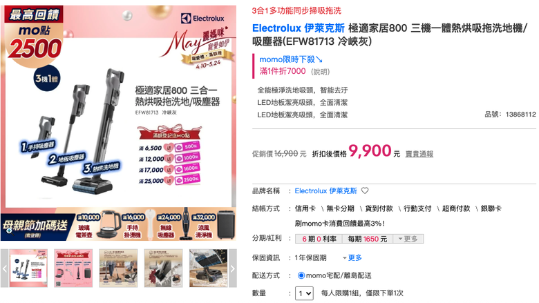 洗地機三皇競爭，到底誰略勝一籌