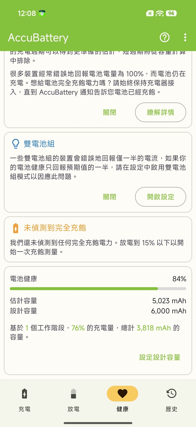 有購入小米17ultra的請入內詢問一些問題