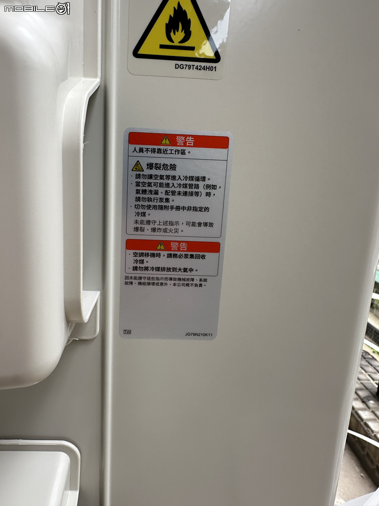 「體驗合作」三菱電機變頻空調靜音大師,GA旗艦系列一級能效變頻分離式冷暖冷氣【安裝篇】