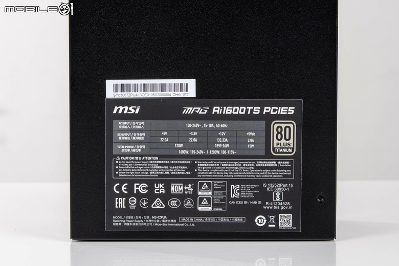 微星 MPG Ai1600TS PCIE5 電源供應器開箱體驗 以獨特 GPU SAFEGUARD 功能提供高階顯卡更安心電源保障