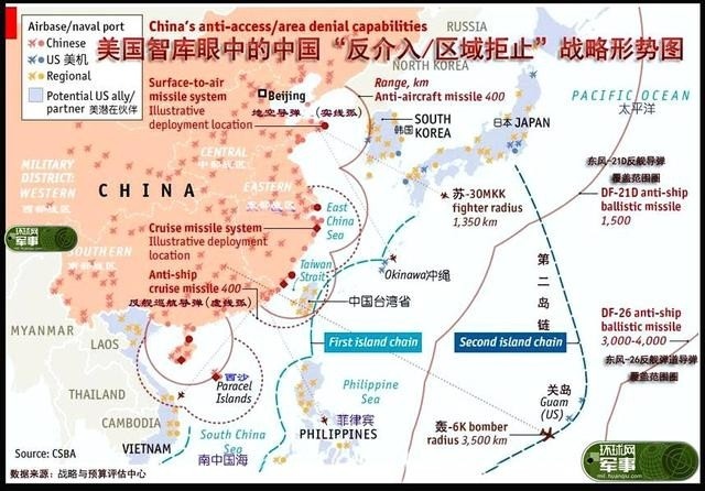 彈道飛彈轟炸海軍的能力存疑