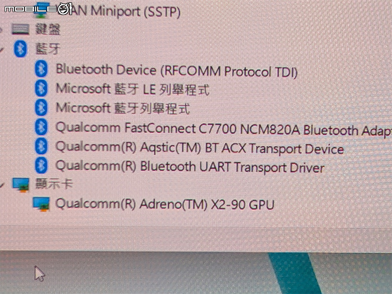 高通X2 Elite嘗鮮分享：華碩 S3607NA 外觀/測試開箱
