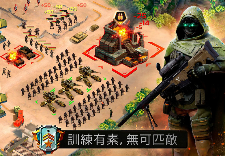 《集團雄兵: 疾風作戰》Soldiers Inc 2037末日戰場全面開打 帶你進入次世代MMO戰略世界 | 禮包碼、兌換碼、虛寶碼 | 打造最強軍事基地、訓練頂尖部隊 與全球玩家展開即時軍團對決