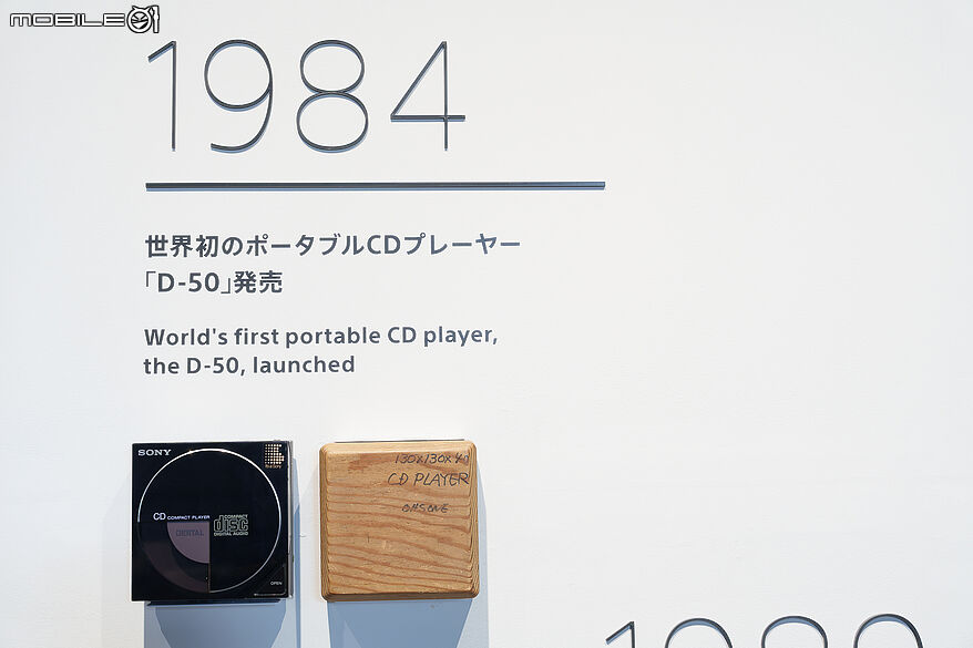Sony Square & GINZA Sony Park 參訪 盡數 Sony 80 年的產品歷史