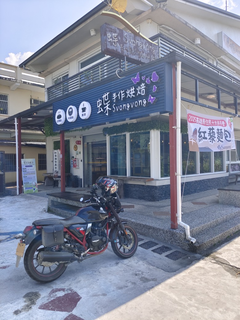 大野狼穿越環島(二)-六龜-杉林經典穿越