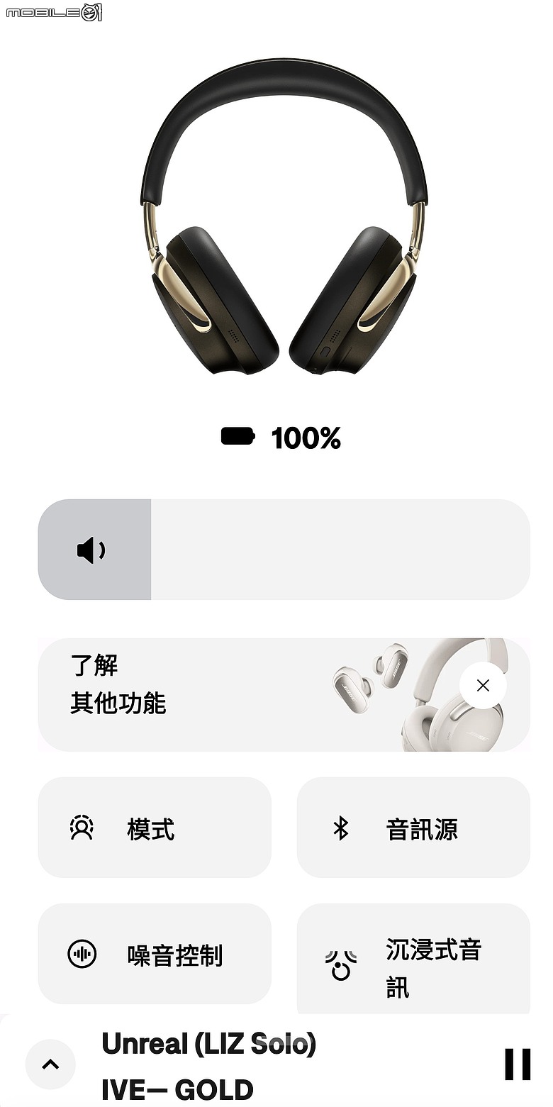 藍芽耳機 12K 有找 之 Bose QuietComfort Ultra耳罩式無線消噪耳機 第二代