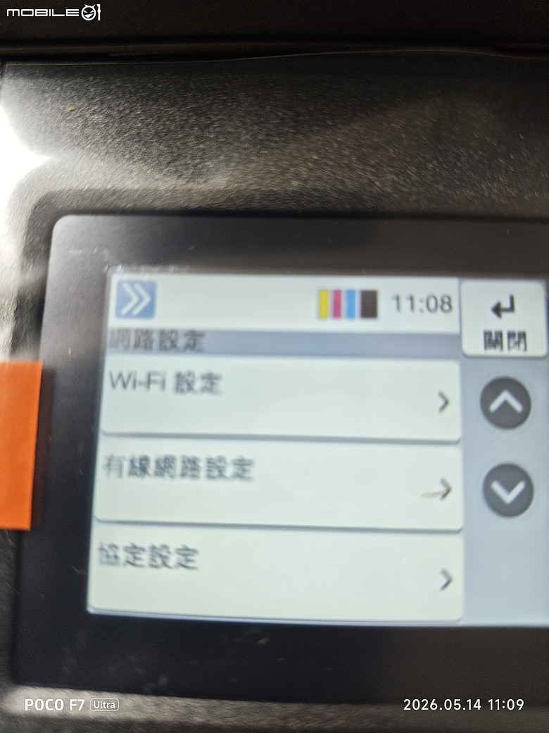 點我看大圖 分享,京瓷MA2101cwfx彩色多功事務機。裝機