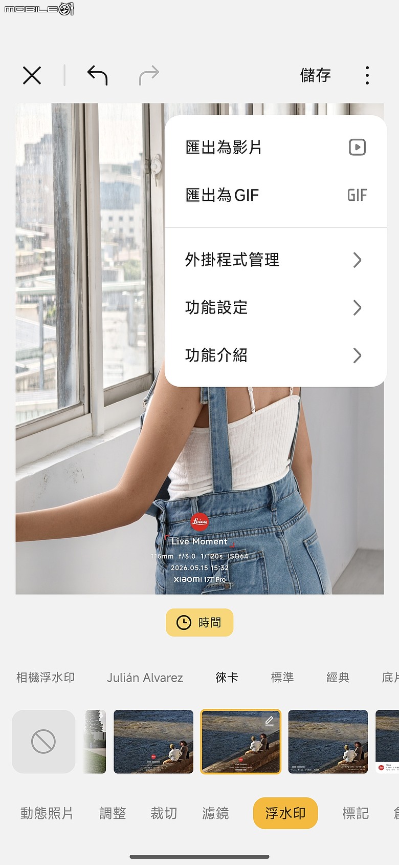 小米 Xiaomi 17T Pro 體驗｜規格小改，依舊是次旗艦超值首選！