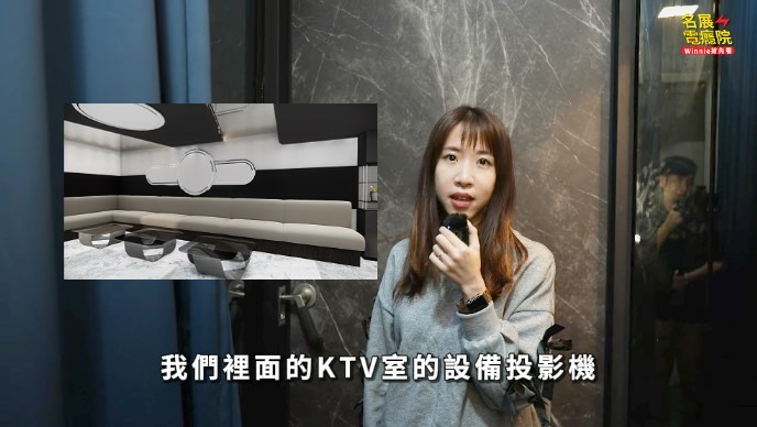 打造桃園 KTV 私人招待所 隔音實測