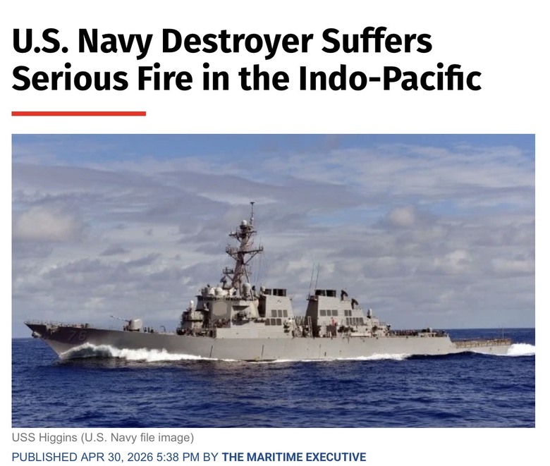 20260429 美國船艦又又又又又又又失火了