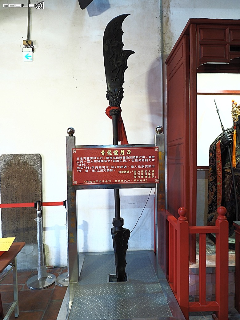 彰化 彰邑聖王廟(威惠宮)、大西門福德祠、彰邑關帝廟、彰邑慶安宮、懷忠祠、曇花佛堂、梨春園曲館 — 彰化市區古蹟探訪之一