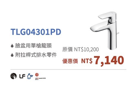 請問TOTO精選商品四件組價格可以嗎？
