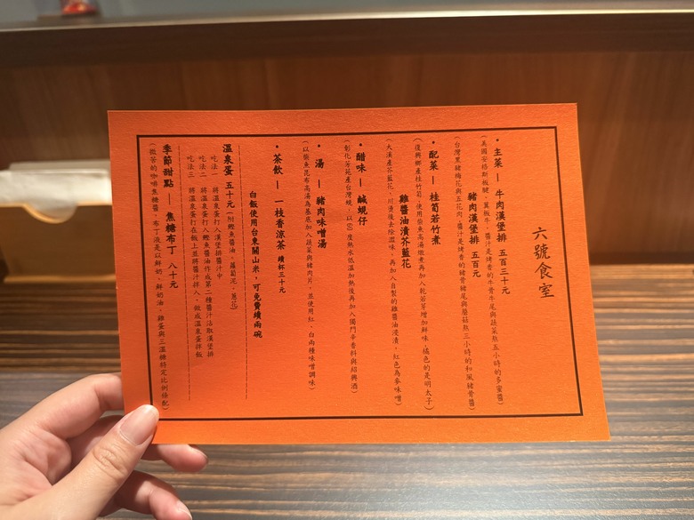 桃園火車站美食推薦｜六號食室日式漢堡排定食，巷弄人氣小店