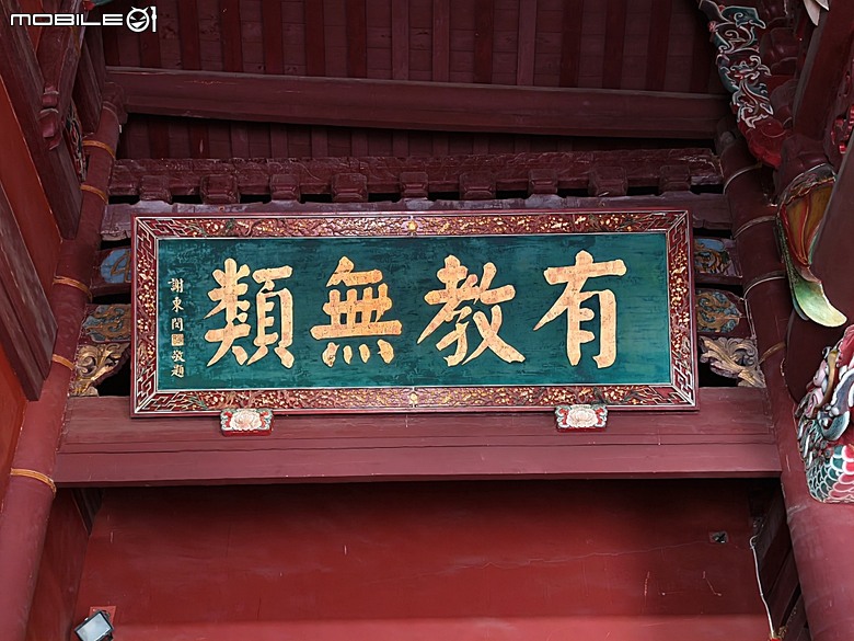 彰化孔廟、原彰化第二幼稚園、元清觀、原彰化警察署、定光佛廟、開化寺— 彰化市區古蹟探訪之二