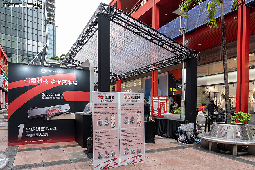 石頭科技「科技清潔萬事屋」主題快閃店開幕 全新掃拖機器人與洗地機搶先亮相