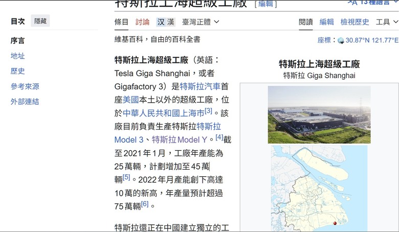 簡單分辨哪些是躲在各大廠牌裡的大陸研發.製造生產車款.
