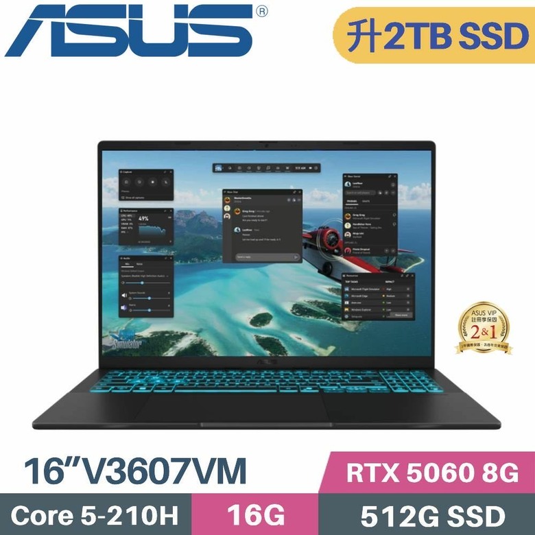 四萬內RTX5050筆電請益