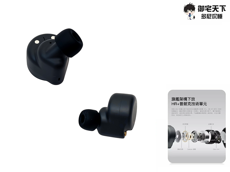 點我看大圖 開箱|【Rose technics 弱水時砂】Ceramics 琉璃 MK2 真無線藍牙耳機 - 旗艦架構下放又有深度降噪功能,千元卷王之作!