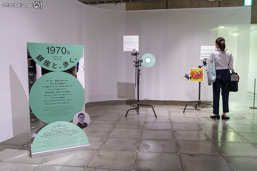 Sony Square & GINZA Sony Park 參訪 盡數 Sony 80 年的產品歷史