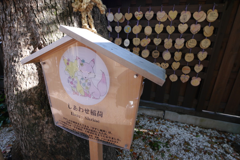 築地本願寺 舊JR原宿車站 烏森神社 小江戶川越