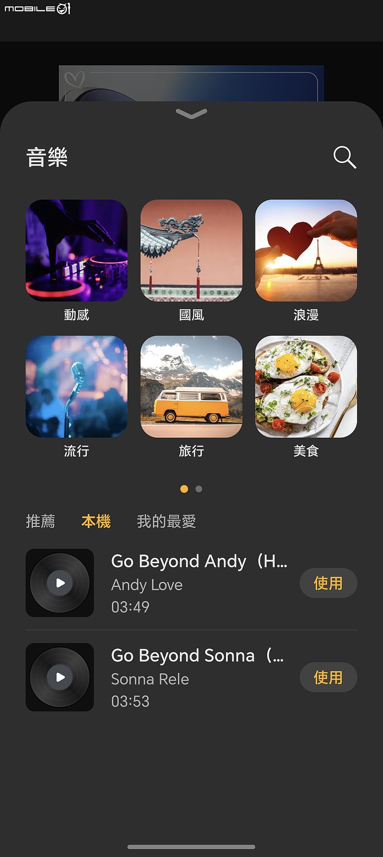 HONOR Magic8 Pro 體驗｜AI 魔法初登台，高 CP 值旗艦新勢力！